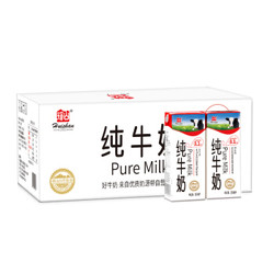 Huishan 辉山 自营牧场纯牛奶 250ml*24盒 *4件