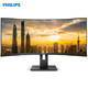 PHILIPS 飞利浦 345B1CR 34英寸显示器（2K、1500R、100Hz）