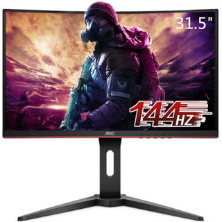 AOC C32G1 32英寸显示器144Hz 1ms响应 广色域窄边框 游戏电脑液晶曲面屏 31.5英寸 电竞大屏 可壁挂 *2件