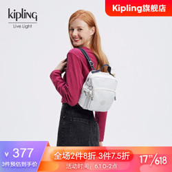 kipling女士帆布背包2020年新款时尚休闲简约潮流双肩包|ESCALUS 浅石灰拼接 *2件