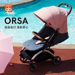 gb好孩子ORSA婴儿车婴儿推车可坐可躺  浅灰蓝 （D852-S209GG）
