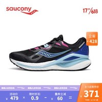 Saucony索康尼 2020夏季 INFERNO火鸟 高端缓震跑鞋 女鞋 S18150