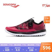 Saucony索康尼2020新品SWITCHBACK回旋ISO缓震越野跑鞋女鞋S10482