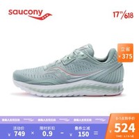 Saucony索康尼2020春夏 KINVARA菁华11舒适缓震男女跑步鞋S10551/S20551