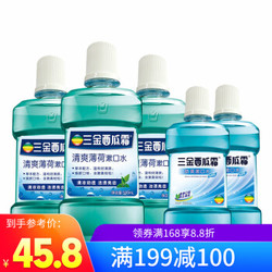 三金西瓜霜漱口水薄荷味去牙渍清新口气500ml*3+250ml*2 *3件