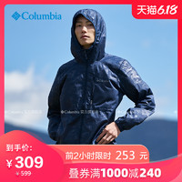 Columbia 哥伦比亚男士运动风衣 KE3974