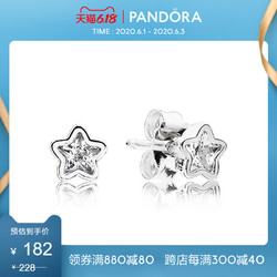Pandora潘多拉官网 星之璀璨925银耳钉290597CZ小巧简约