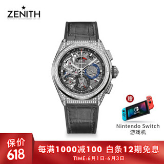 真力时（ZENITH）DEFY系列EL PRIMERO 21经典腕表男士机械腕表 32.9000.9004/78.R582