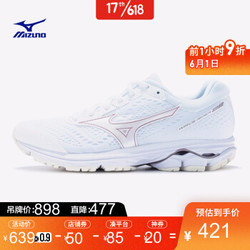Mizuno美津浓 经典缓冲跑鞋运动鞋女 WAVE RIDER 22 J1GD183109 白/玫瑰金 36.5