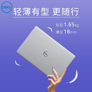 DELL 戴尔 灵越系列 灵越14 5000-5493 笔记本电脑 (银色、酷睿i5-1035G1、8GB、128GB SSD 1TB HDD、MX230)