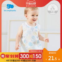 丽婴房婴儿衣服儿童纱布背心夏装男女宝宝纯棉睡衣背心薄2020新款