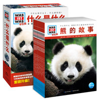 让书动起来,解决奶爸奶妈喉咙痛的痛点