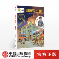 让书动起来,解决奶爸奶妈喉咙痛的痛点
