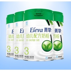 Abbott 雅培 菁挚 有机婴幼儿奶粉 3段 900g*4罐