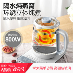 燕窝壶1.8L花茶壶煮茶壶 全自动玻璃加厚电水壶