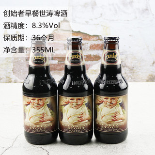 FOUNDERS 创始者 精酿啤酒 美国进口 355ml*6瓶 早餐咖啡燕麦24年1月到期