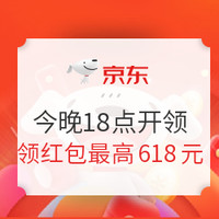 促销活动：京东 618 不负每一份热爱 主会场