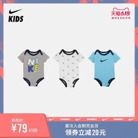 Nike 耐克官方NIKE 婴童连体衣（3 件）夏季 CK3990