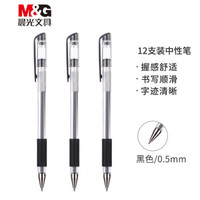 M&G 晨光 SGP30107 史努比系列中性笔 0.5mm黑色 12支/盒 *6件