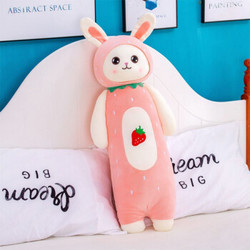 TEAEGG 儿童节礼物陪睡毛绒玩具新款可爱水果兔子抱枕生日520礼物 粉色 70CM