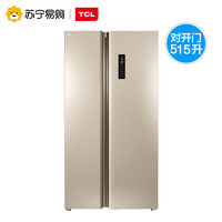 TCL BCD-515WEFA1 风冷对开门冰箱