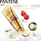 PANTENE 潘婷 3分钟奇迹 多效修护护发素 180ml*2支 （赠180ml*2+70ml*1）