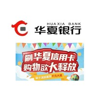 周二刷什么 6月30日信用卡攻略