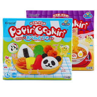 日本食玩可食 嘉娜宝儿童手工糖diy小伶玩具进口零食知育菓子套餐