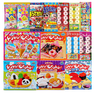 日本食玩可食 嘉娜宝儿童手工糖diy小伶玩具进口零食知育菓子套餐