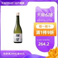 Dassai 獭祭纯米大吟酿45清酒 720ML