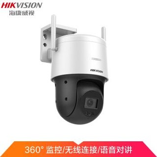 ​HIKVISION 海康威视 DS-2SC3Q140IY-T/W  摄像头 4mm焦距