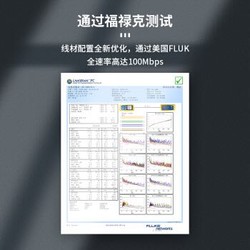 海康威视超五类网线  工程级无氧铜箱线  百兆网络过福禄克双绞线 工程 监控 家装专用 305米/箱  1LN5E-E/E