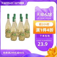 西班牙Estrella 甜白葡萄酒750ml*6支套装