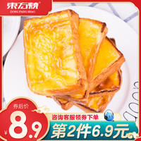 好吃量大值得囤,火遍全网的即食面包种草推荐。妈妈再也不用担心我不吃早餐了!