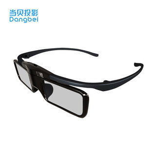 当贝  ACG01 DLP-Link 主动快门式3D眼镜