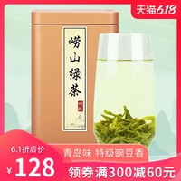 一篇网罗青岛特产,保证你口水横流