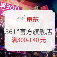 历史低价：361° 阿隆戈登联名 572021115 男子篮球鞋