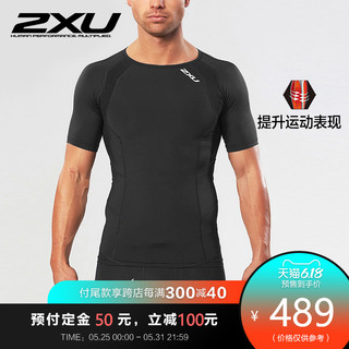 2XU CORE男士梯度压缩衣短袖速干健身综合运动上衣 MA2307a