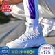 匹克官方篮球鞋男2020春季新款黑网面透气减震防滑耐磨实战运动鞋休闲 白色 42 *2件