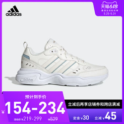 阿迪达斯官网 adidas STRUTTER 女子跑步运动鞋EG2689 EG6225