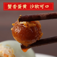 相公殿 红心流油特大农家咸鸭蛋 70g*20枚