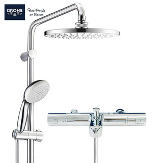 GROHE 高仪 34337000+27389002 恒温花洒套装