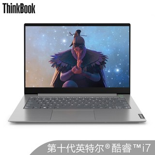 联想ThinkBook 14(28CD)英特尔酷睿i7 14英寸轻薄笔记本电脑(十代i7-1065G7 8G 512G傲腾增强型SSD 2G独显)