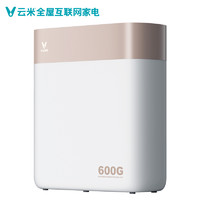 VIOMI/云米 小米生态链 互联网净水器S2(600G）家用直饮水机RO反渗透净水机纯水机厨房自来水过滤器