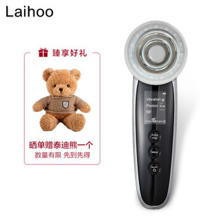 莱后（laihoo）  RF射频美容仪 美容器导入仪 家用脸部多功能清洁器 玉石射频仪 SY-031