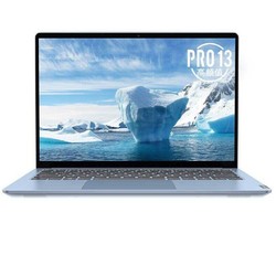 联想(Lenovo)小新Pro13 2020高性能轻薄本 13.3英寸全面屏独显笔记本电脑(6核i7 16G 512G MX350 高色域)蓝