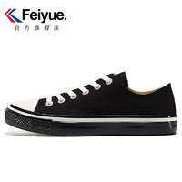 feiyue/飞跃帆布鞋男春季新款低帮潮流运动休闲鞋情侣款板鞋2185