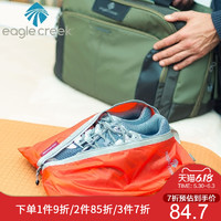 eaglecreek 旅行鞋包鞋袋子整理收纳包袋防尘袋家用鞋袋鞋套鞋罩