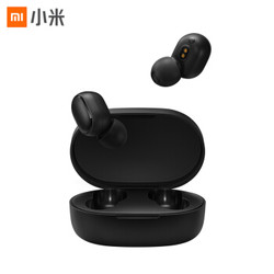 Redmi AirDots S 真无线蓝牙耳机