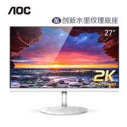 AOC 冠捷 Q27N2 27英寸IPS显示器 （2K、75Hz）